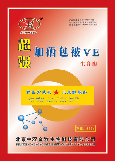 VE.