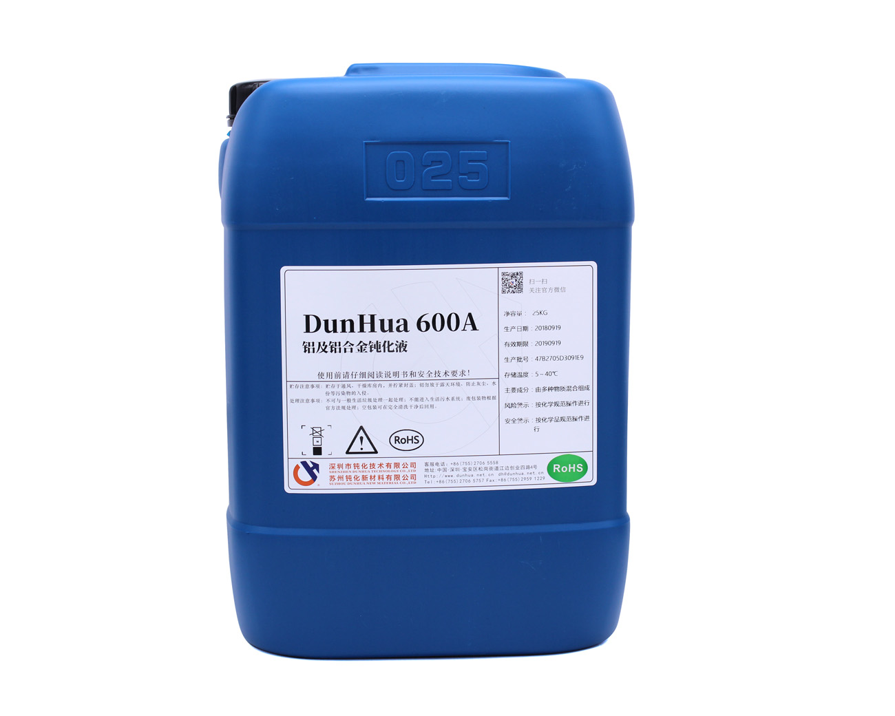 鋁鈍化液 鋁鈍化液